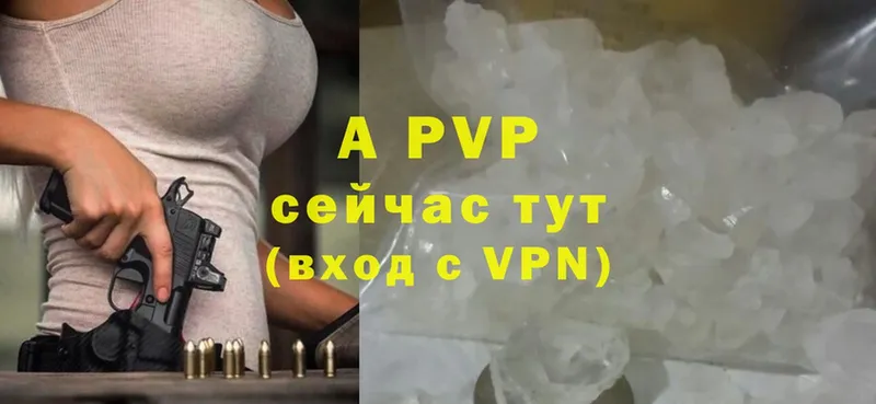 A-PVP мука  Гаджиево 