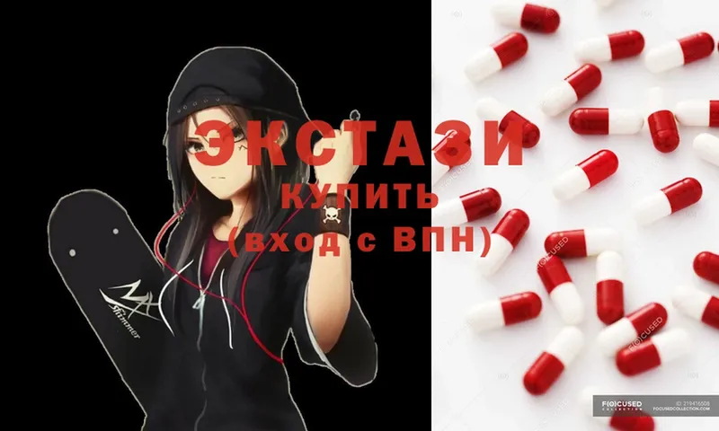 Ecstasy DUBAI  купить наркотики сайты  Гаджиево 